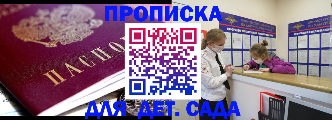 найти адрес прописки в Нариманове